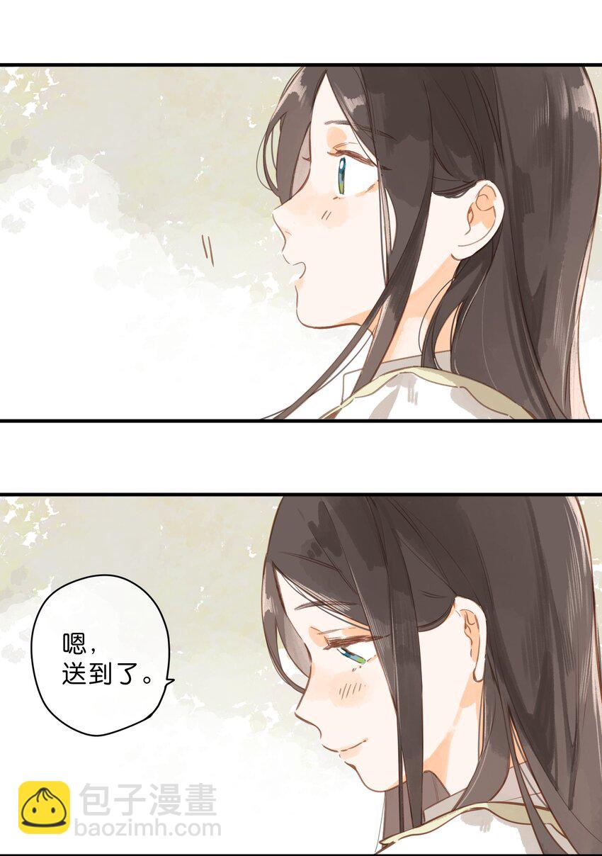 第44话 真正要感谢之人-第46话