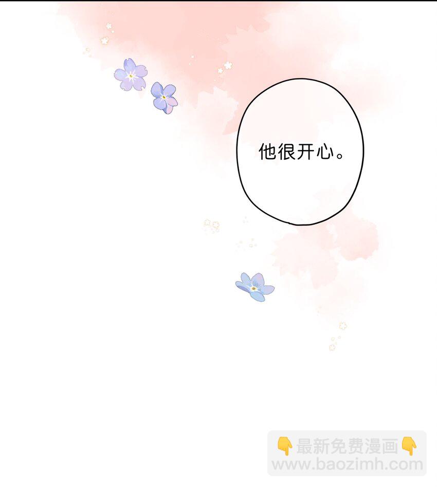 第44话 真正要感谢之人-第46话