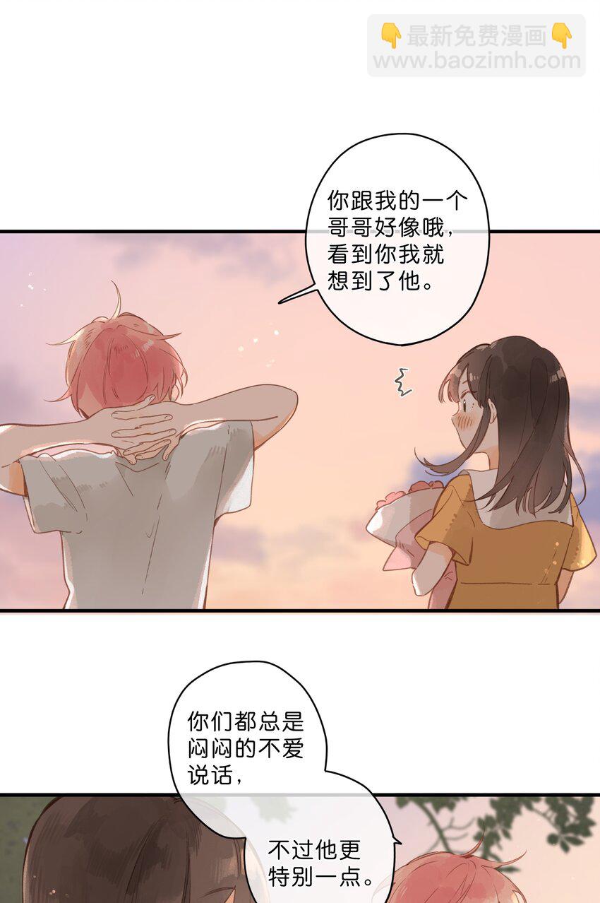 第46话 希望的花-第48话