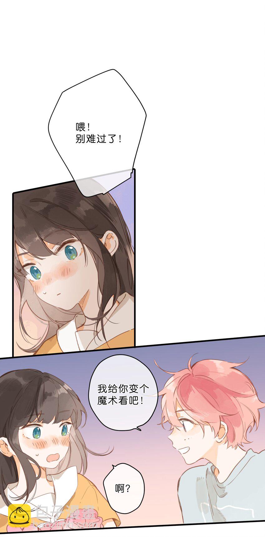第46话 希望的花-第48话