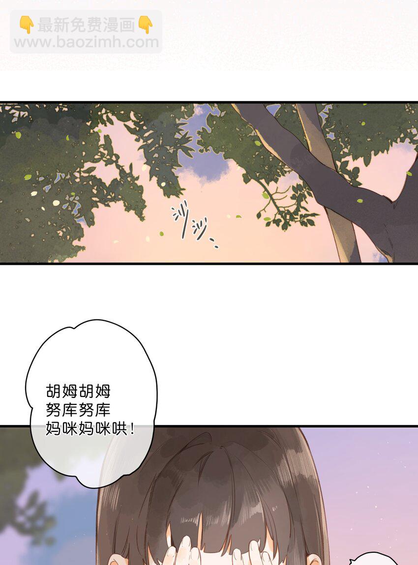 第46话 希望的花-第48话