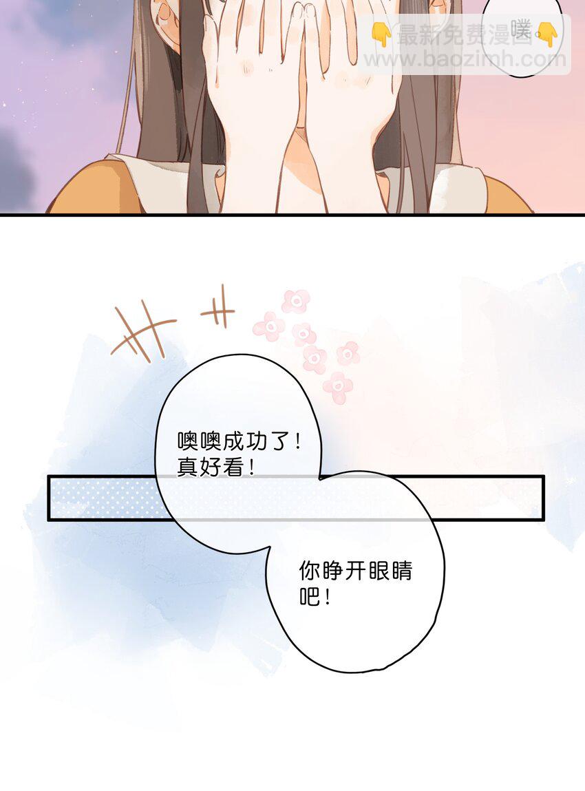 第46话 希望的花-第48话