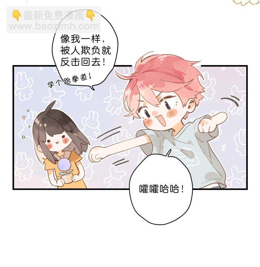 第46话 希望的花-第48话