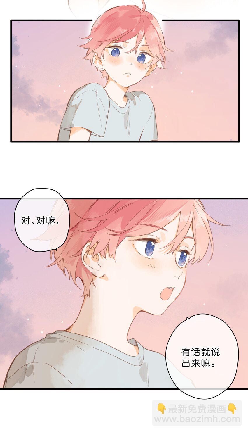第46话 希望的花-第48话