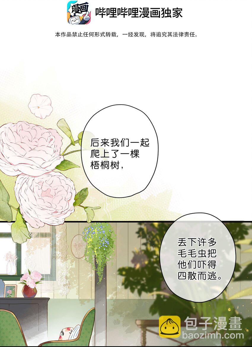 第46话 希望的花-第48话