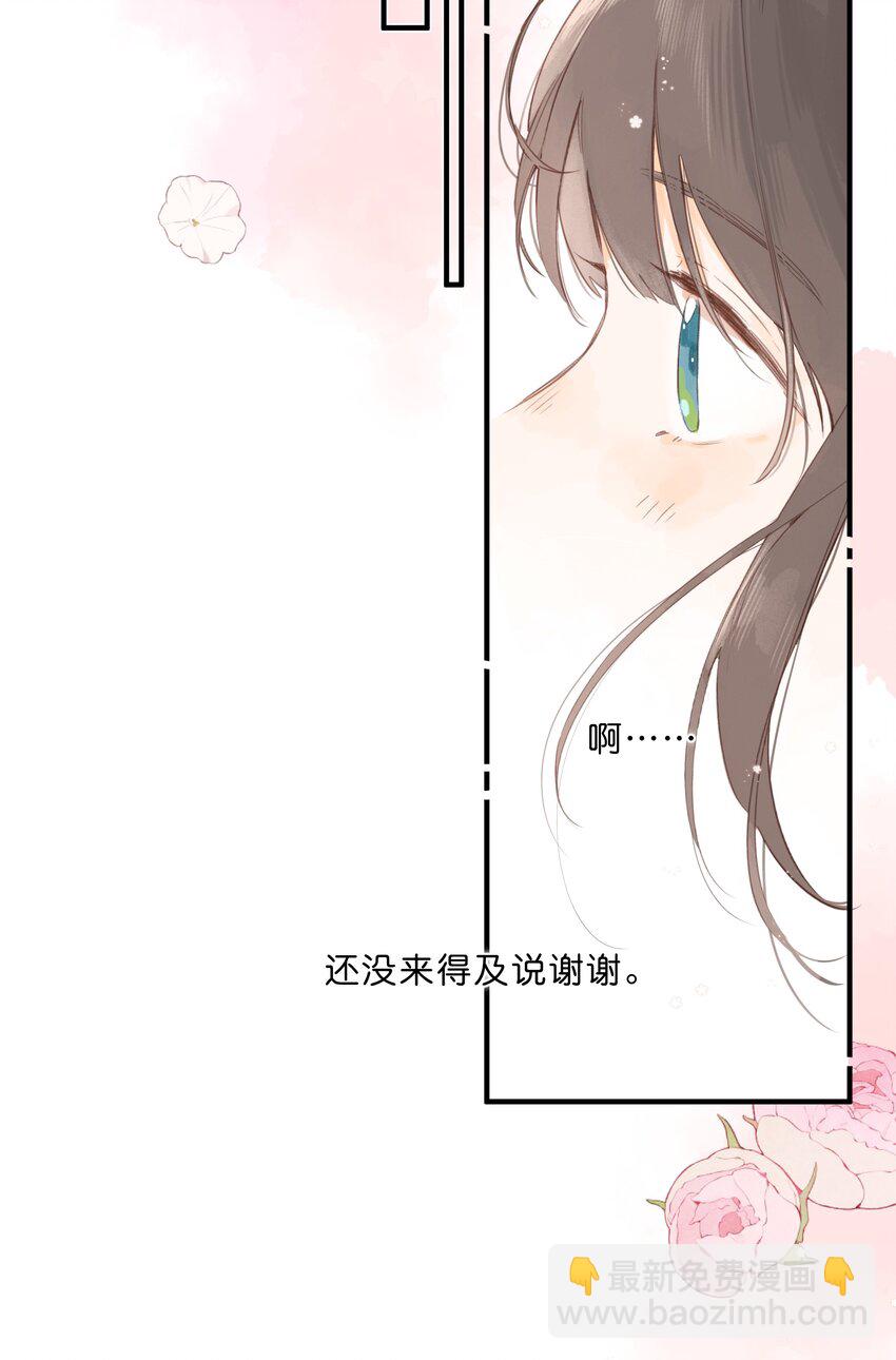 第46话 希望的花-第48话