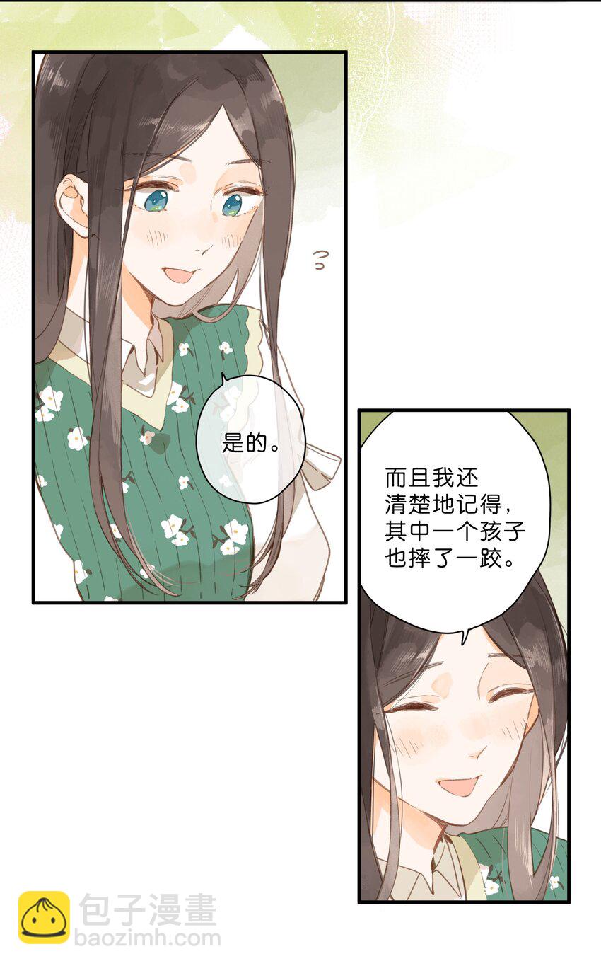 第46话 希望的花-第48话