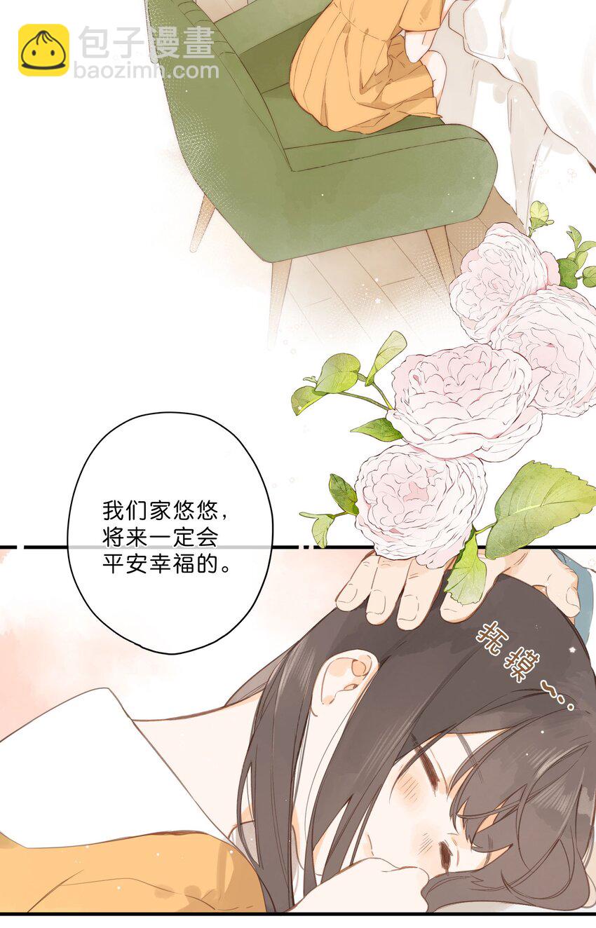 第46话 希望的花-第48话