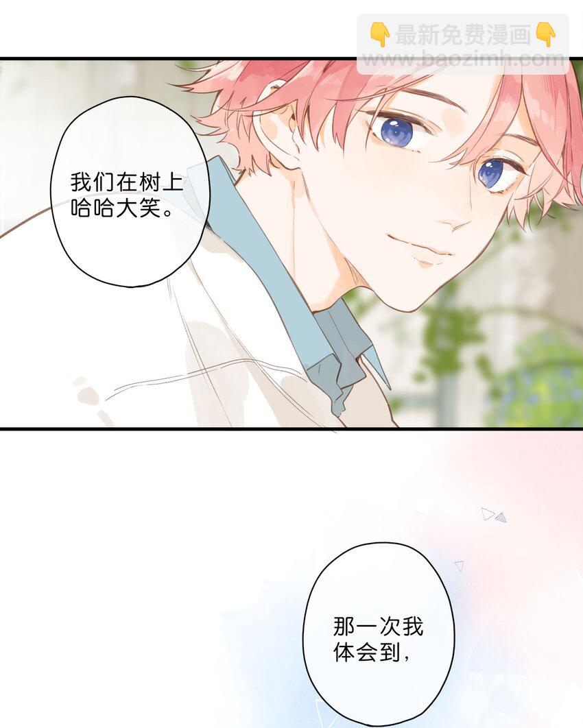 第46话 希望的花-第48话