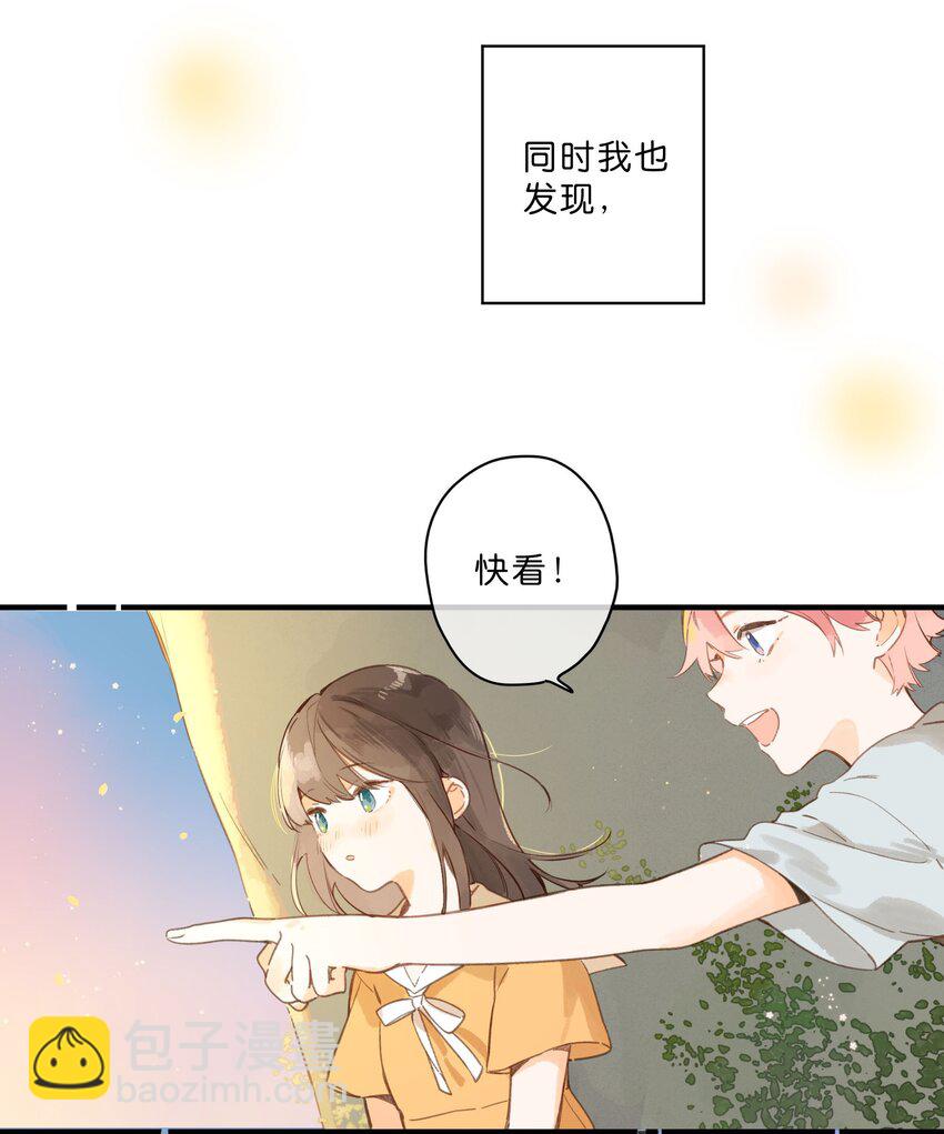 第46话 希望的花-第48话