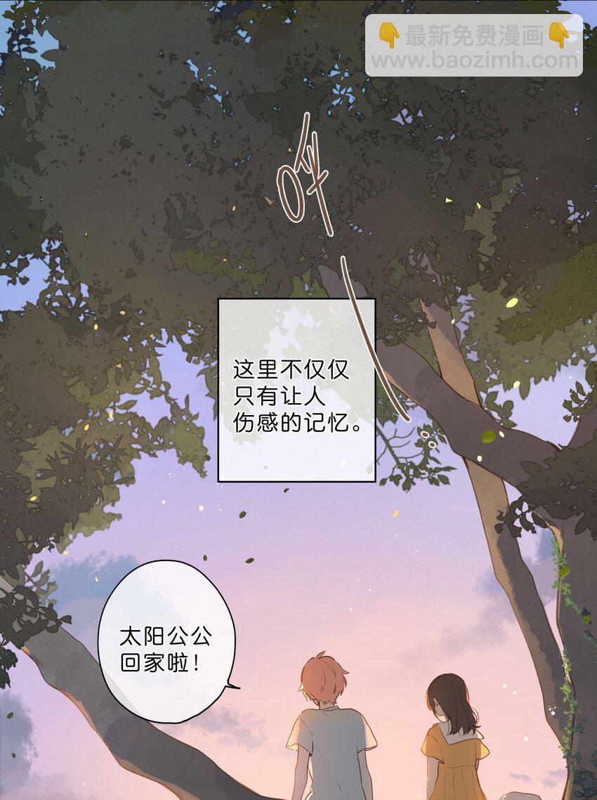 第46话 希望的花-第48话