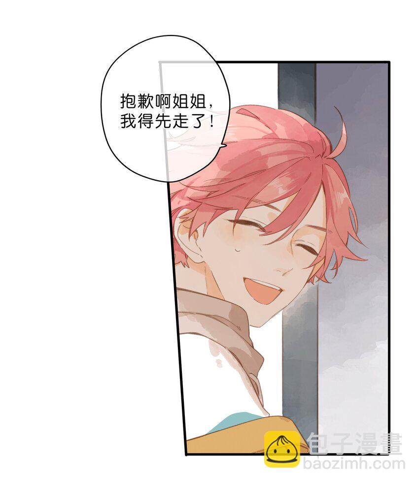 第48话 迷迷糊糊的早晨-第50话