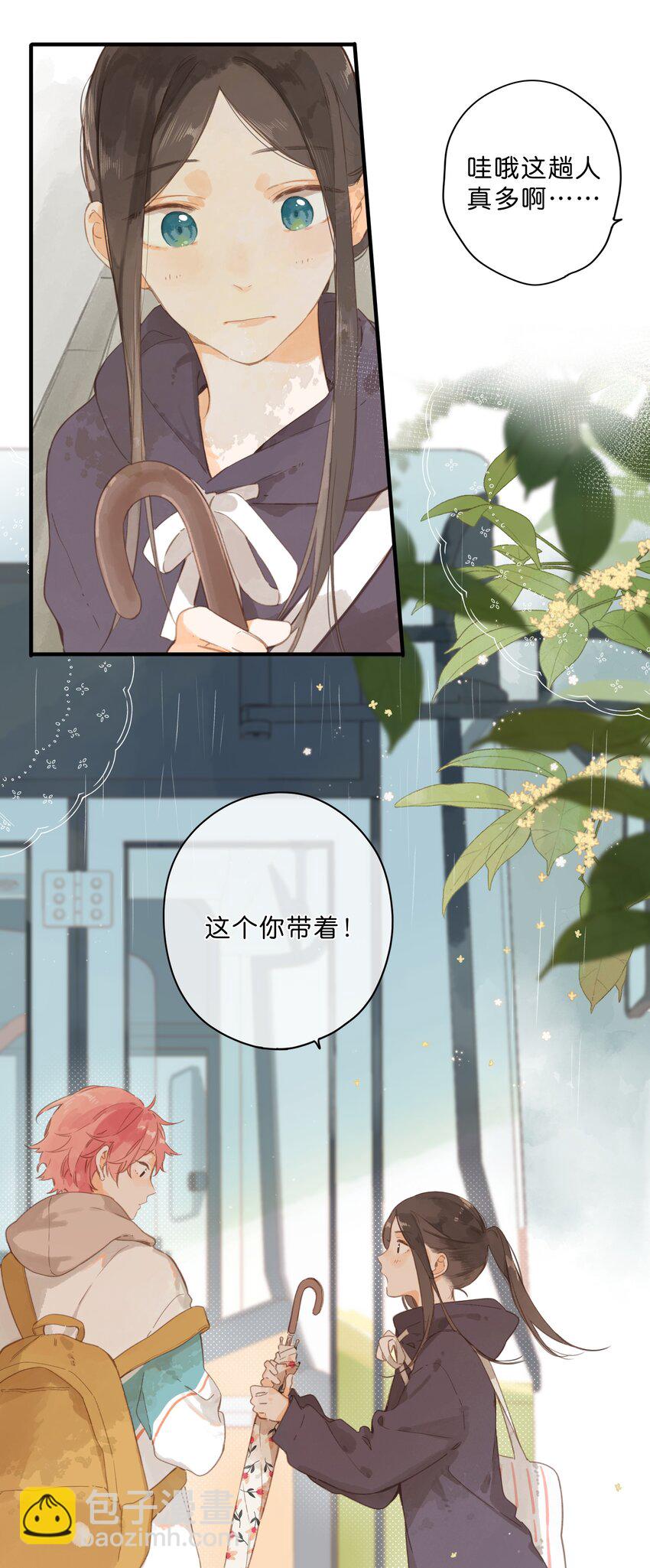 第48话 迷迷糊糊的早晨-第50话