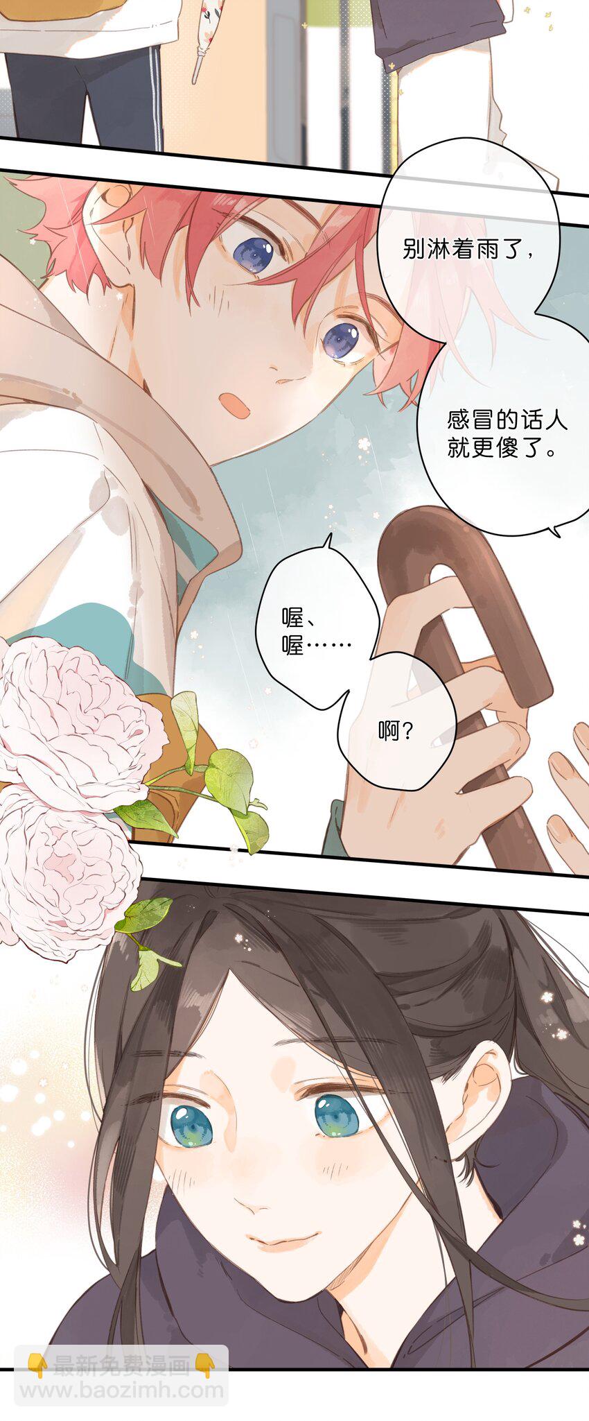 第48话 迷迷糊糊的早晨-第50话