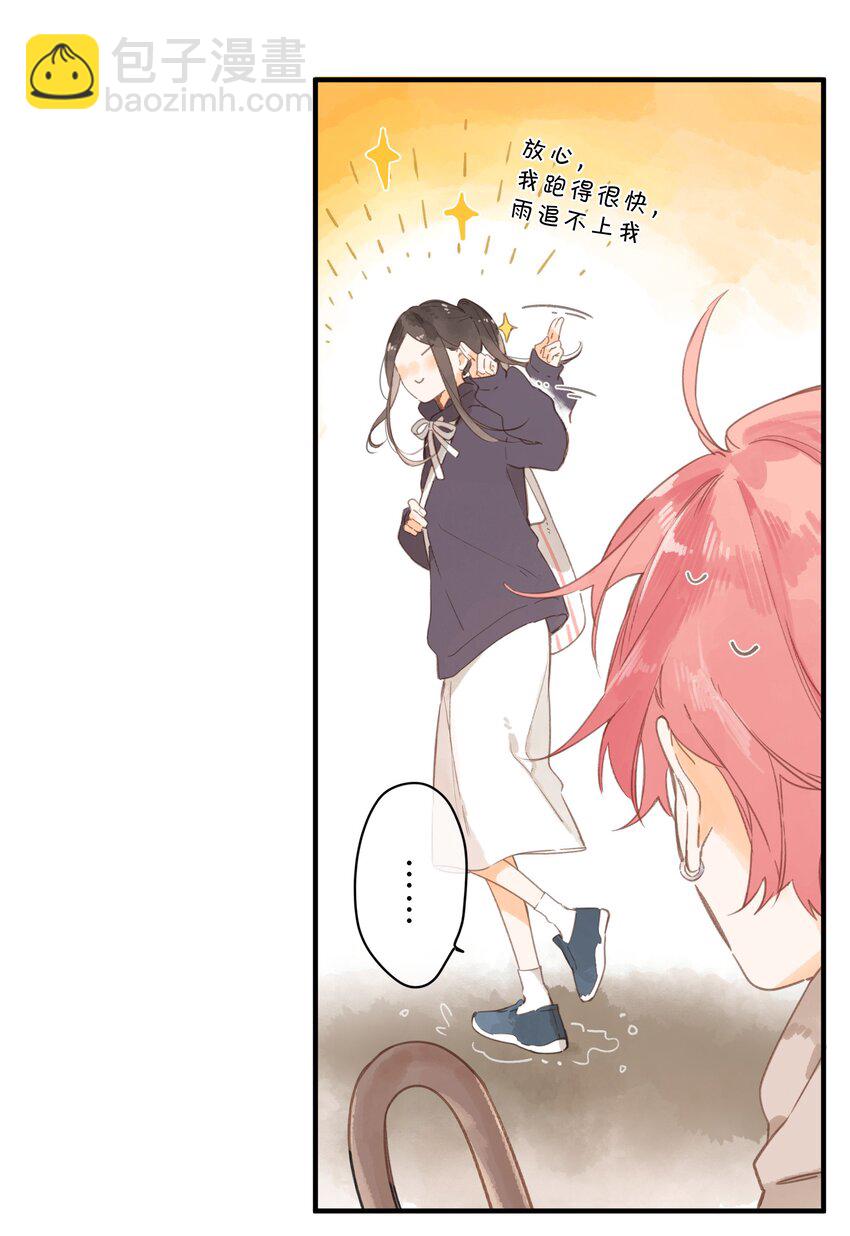 第48话 迷迷糊糊的早晨-第50话