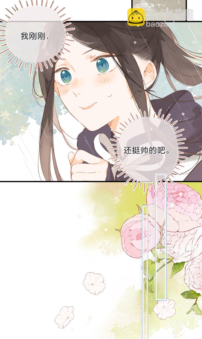 第48话 迷迷糊糊的早晨-第50话