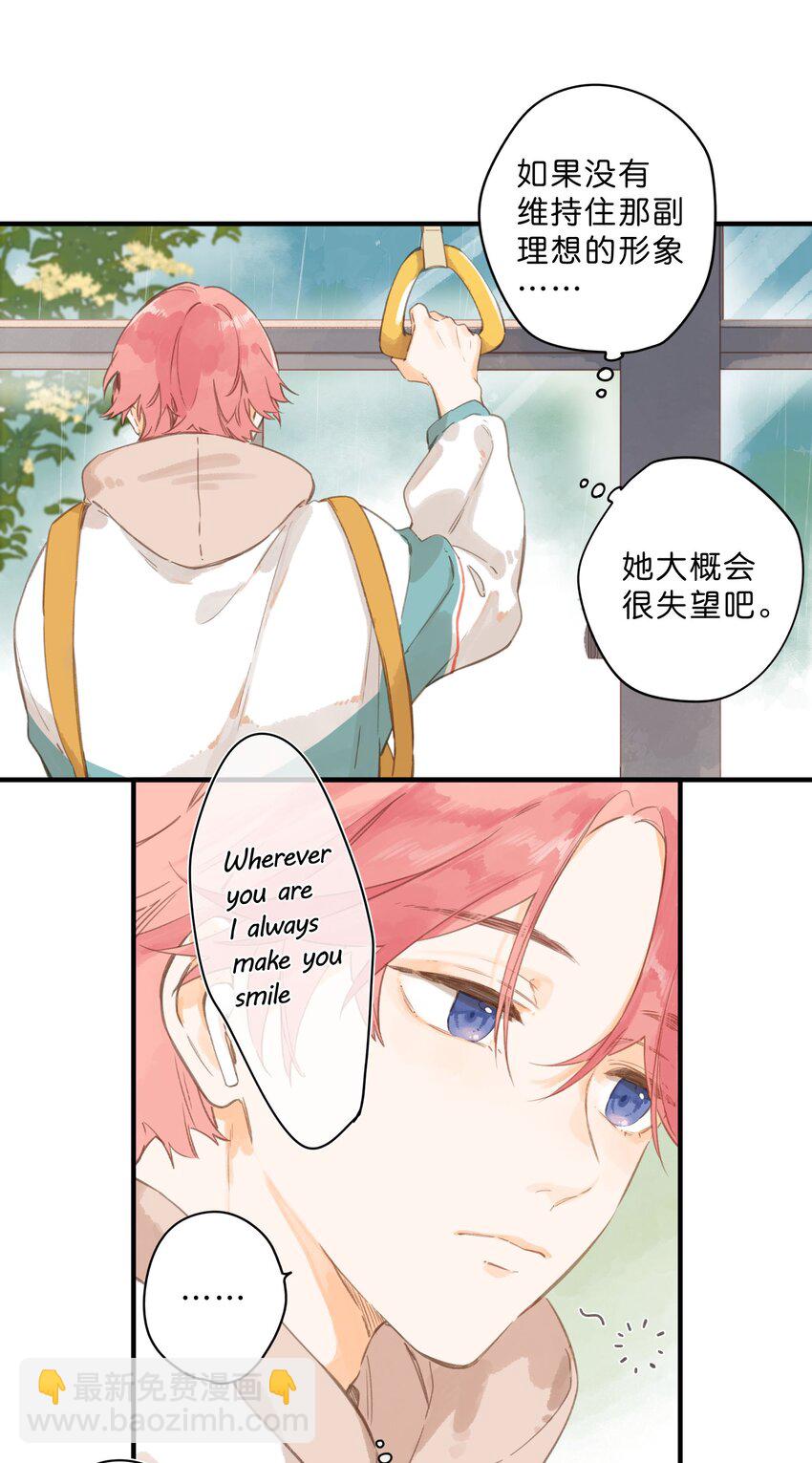 第48话 迷迷糊糊的早晨-第50话
