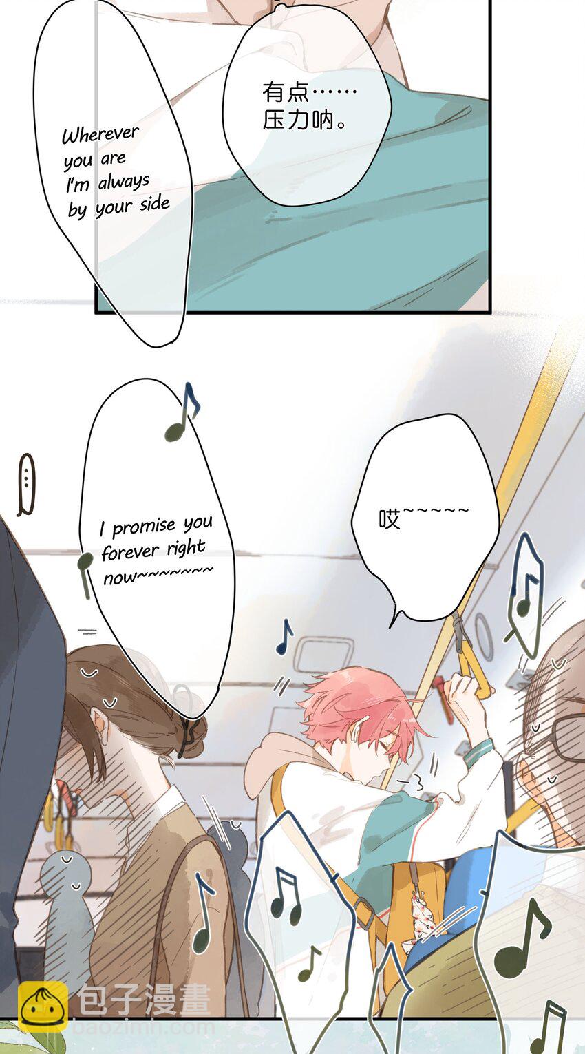第48话 迷迷糊糊的早晨-第50话