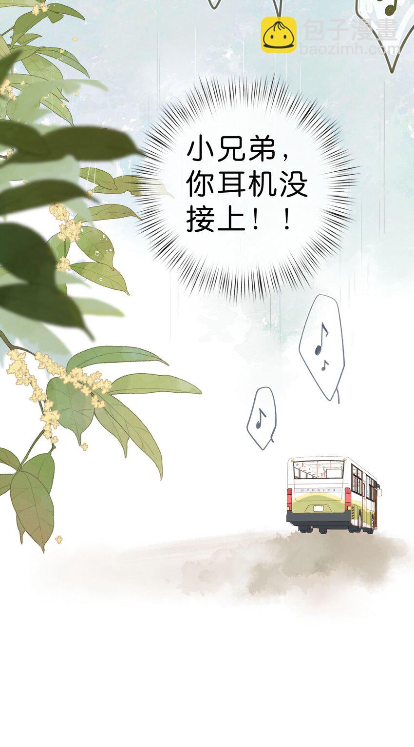 第48话 迷迷糊糊的早晨-第50话