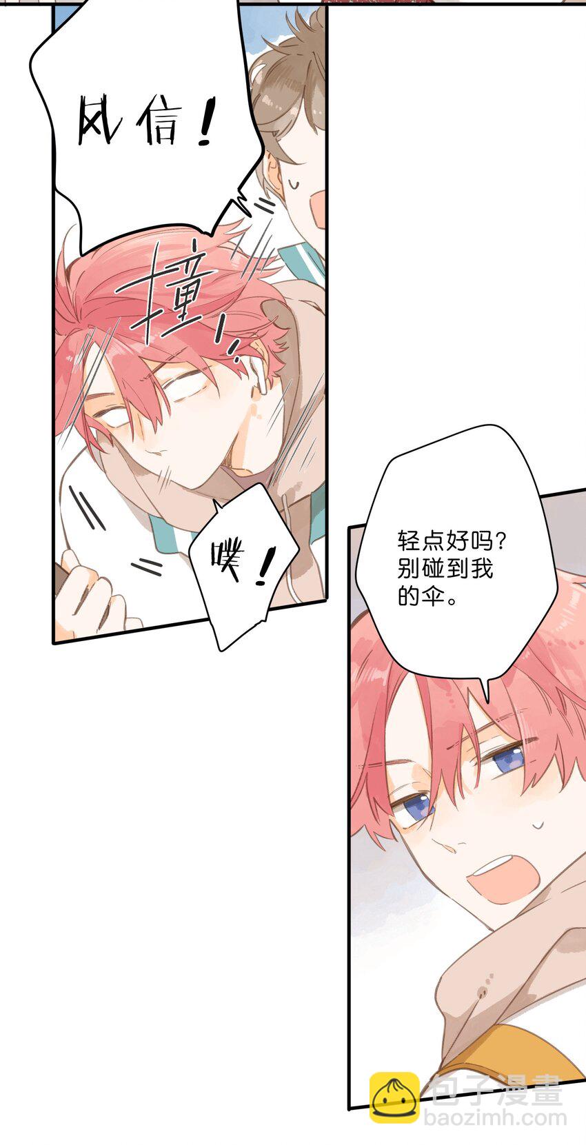 第48话 迷迷糊糊的早晨-第50话
