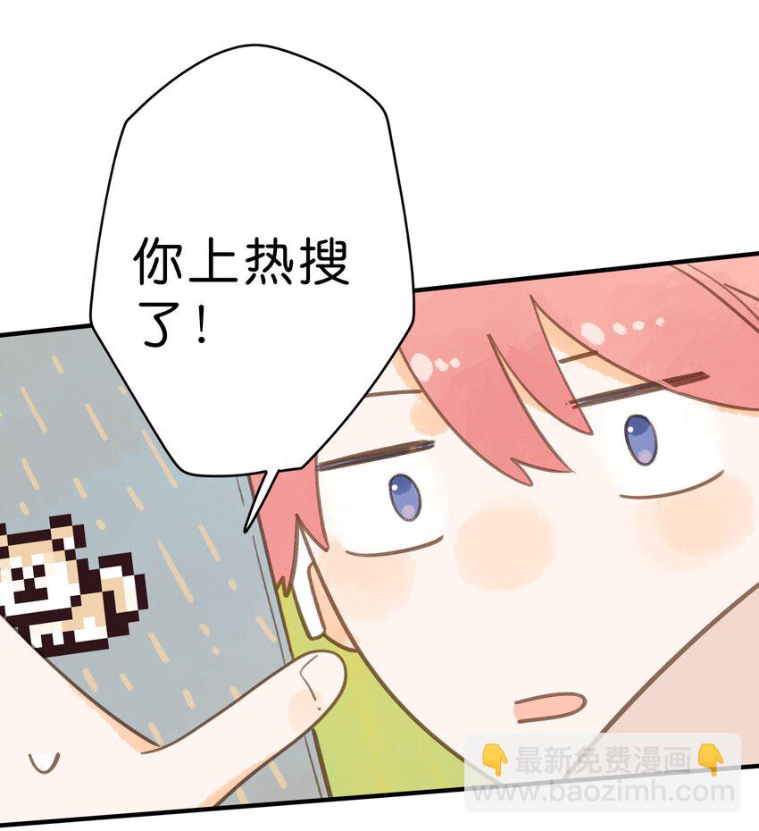 第48话 迷迷糊糊的早晨-第50话