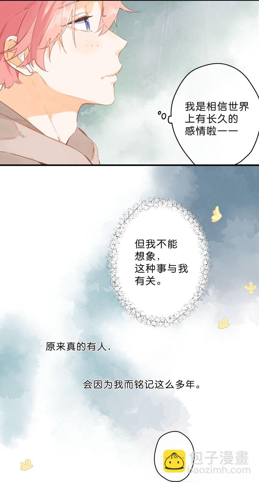 第48话 迷迷糊糊的早晨-第50话