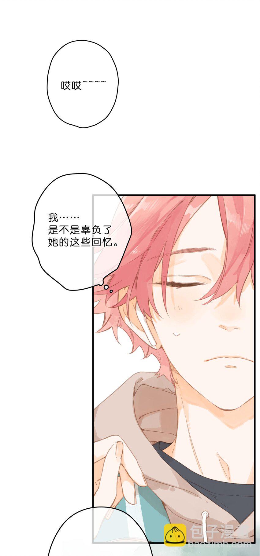 第48话 迷迷糊糊的早晨-第50话