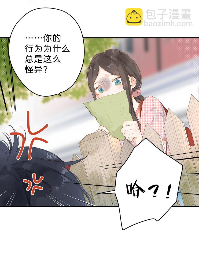 第5话 不受欢迎的传单(1/2)-第6话