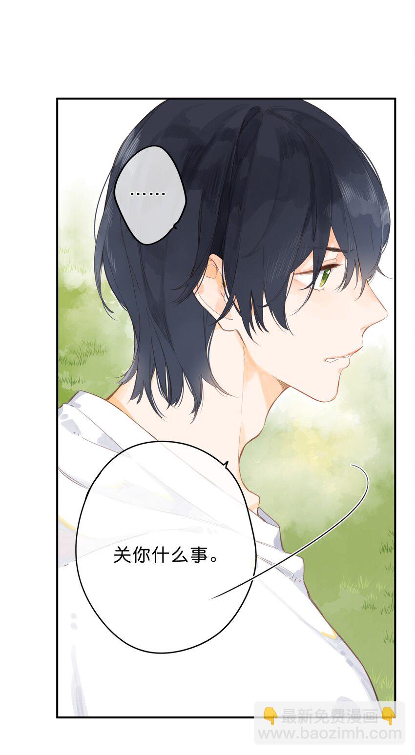 第5话 不受欢迎的传单(1/2)-第6话