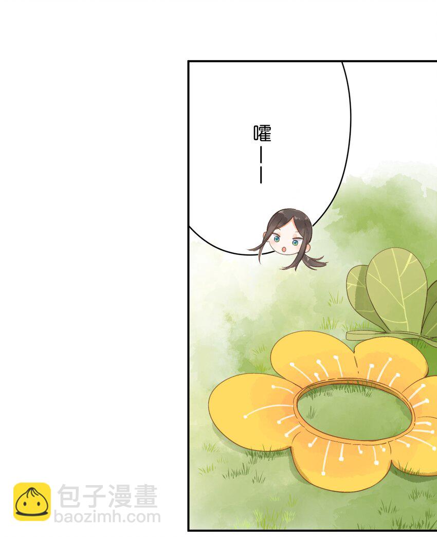 第5话 不受欢迎的传单(1/2)-第6话
