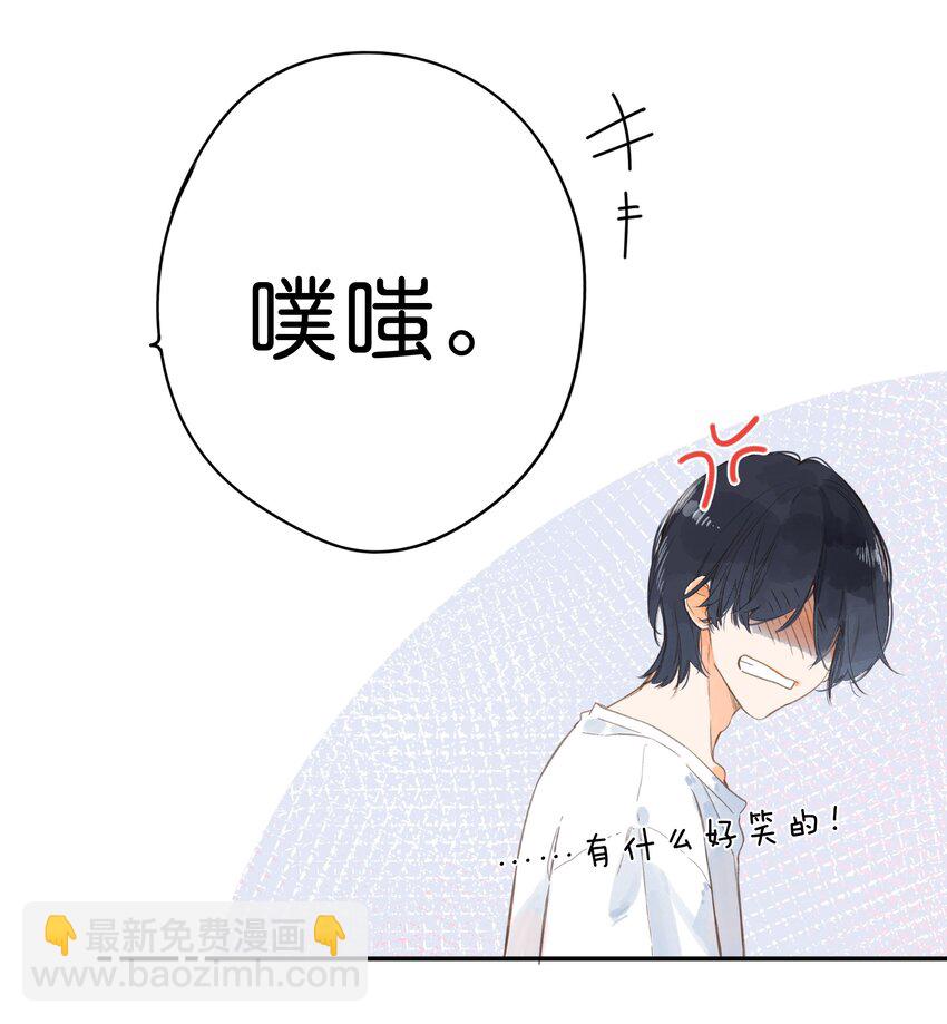 第5话 不受欢迎的传单(1/2)-第6话