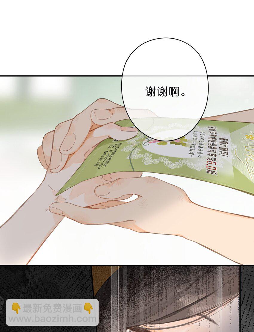 第5话 不受欢迎的传单(1/2)-第6话