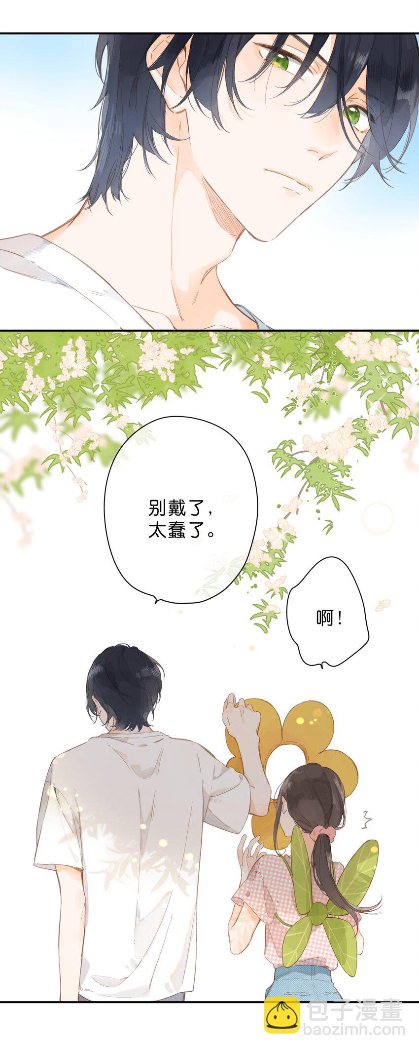 第5话 不受欢迎的传单(1/2)-第6话