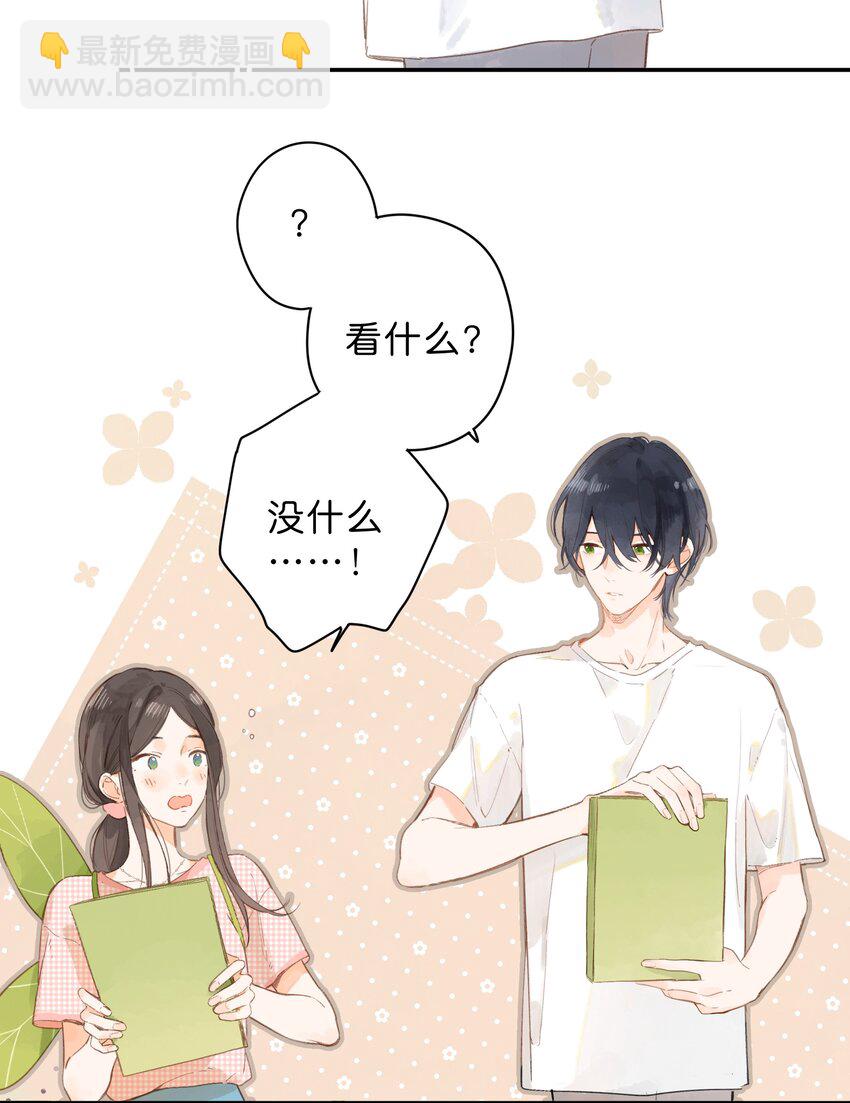第5话 不受欢迎的传单(1/2)-第6话