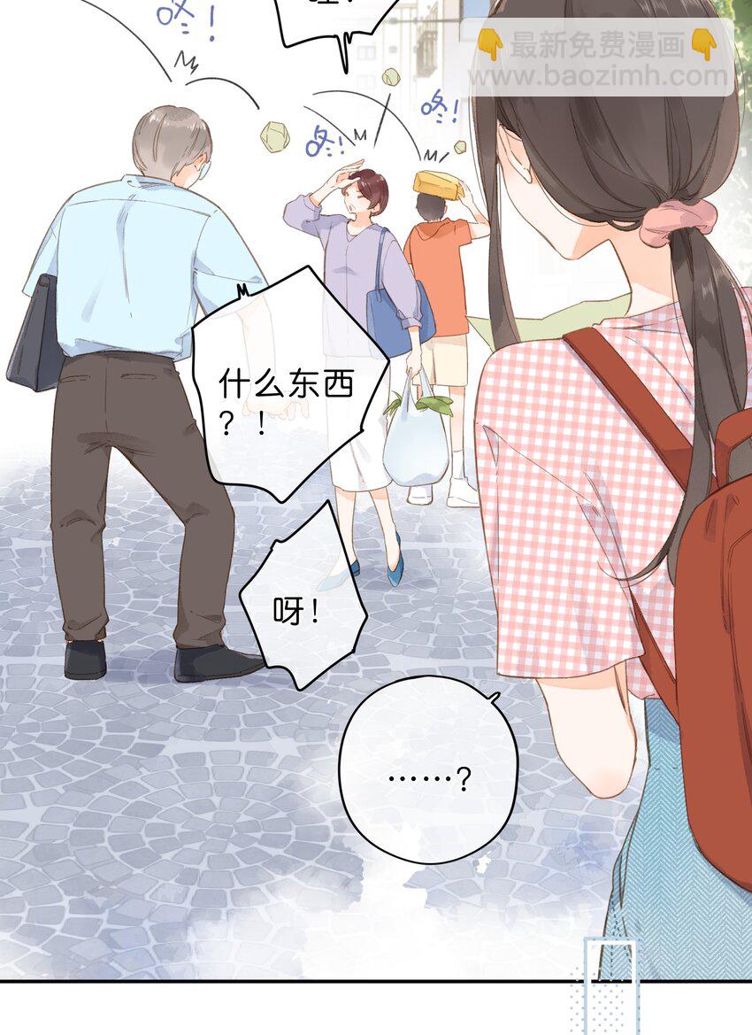 第5话 不受欢迎的传单(1/2)-第6话