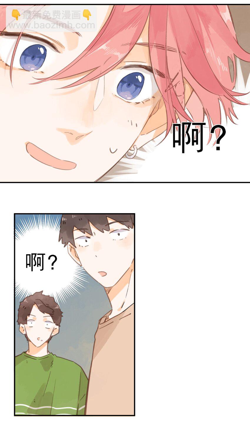 第50话 想要了解-第52话