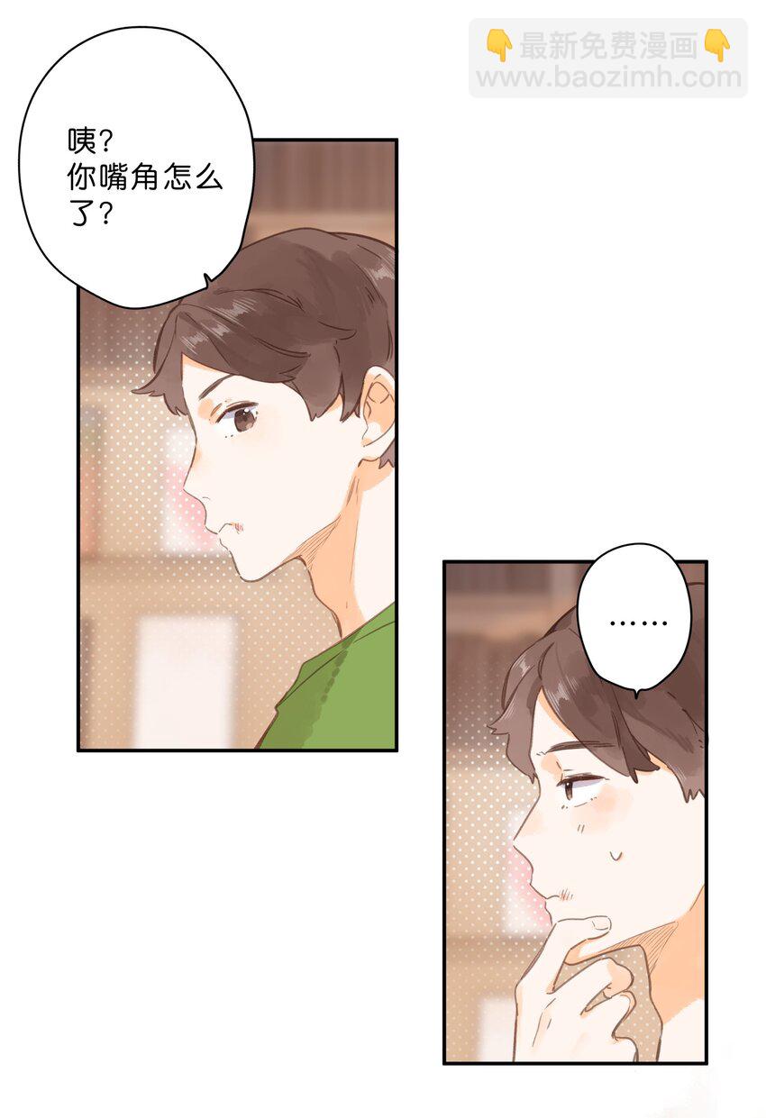 第50话 想要了解-第52话