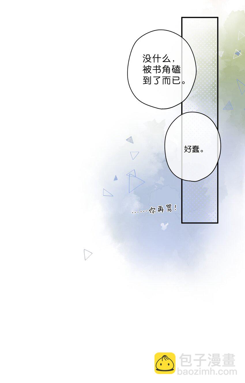 第50话 想要了解-第52话
