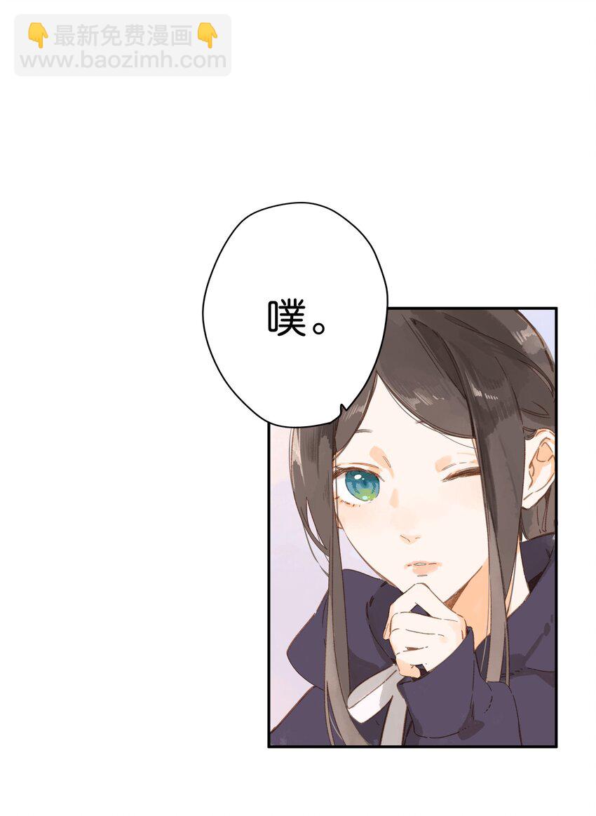第50话 想要了解-第52话