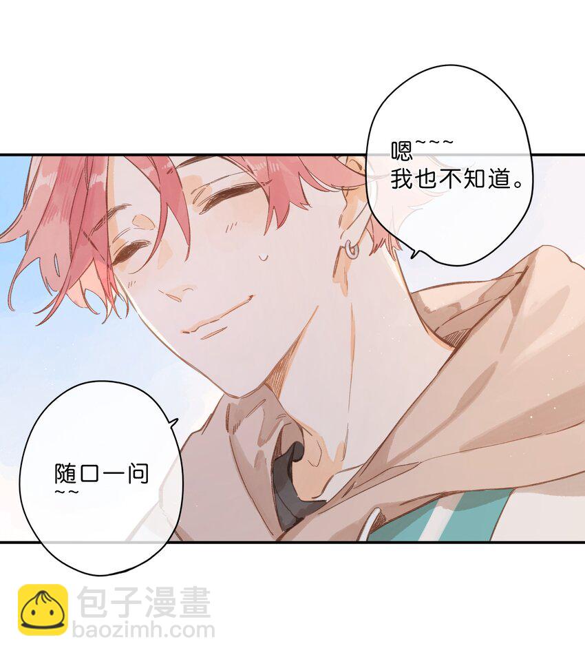 第50话 想要了解-第52话