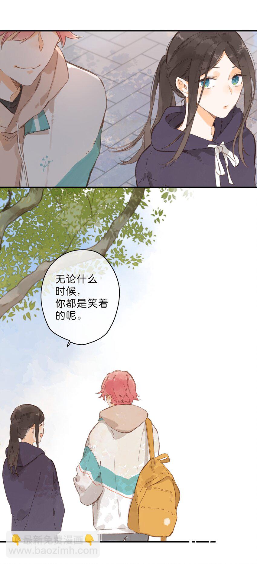 第50话 想要了解-第52话