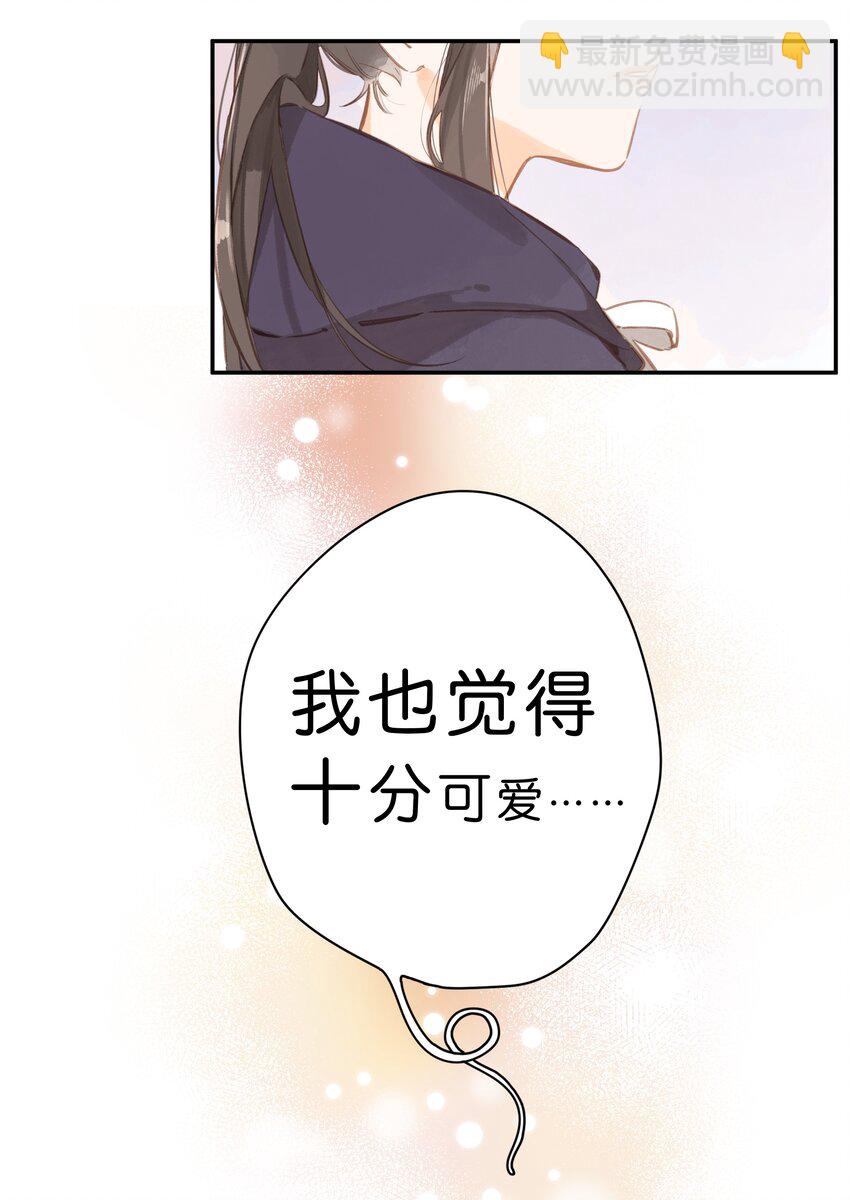 第50话 想要了解-第52话