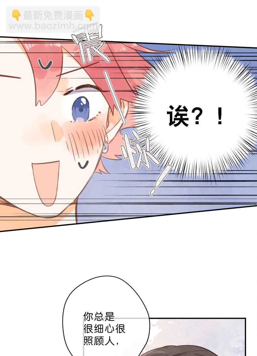 第50话 想要了解-第52话