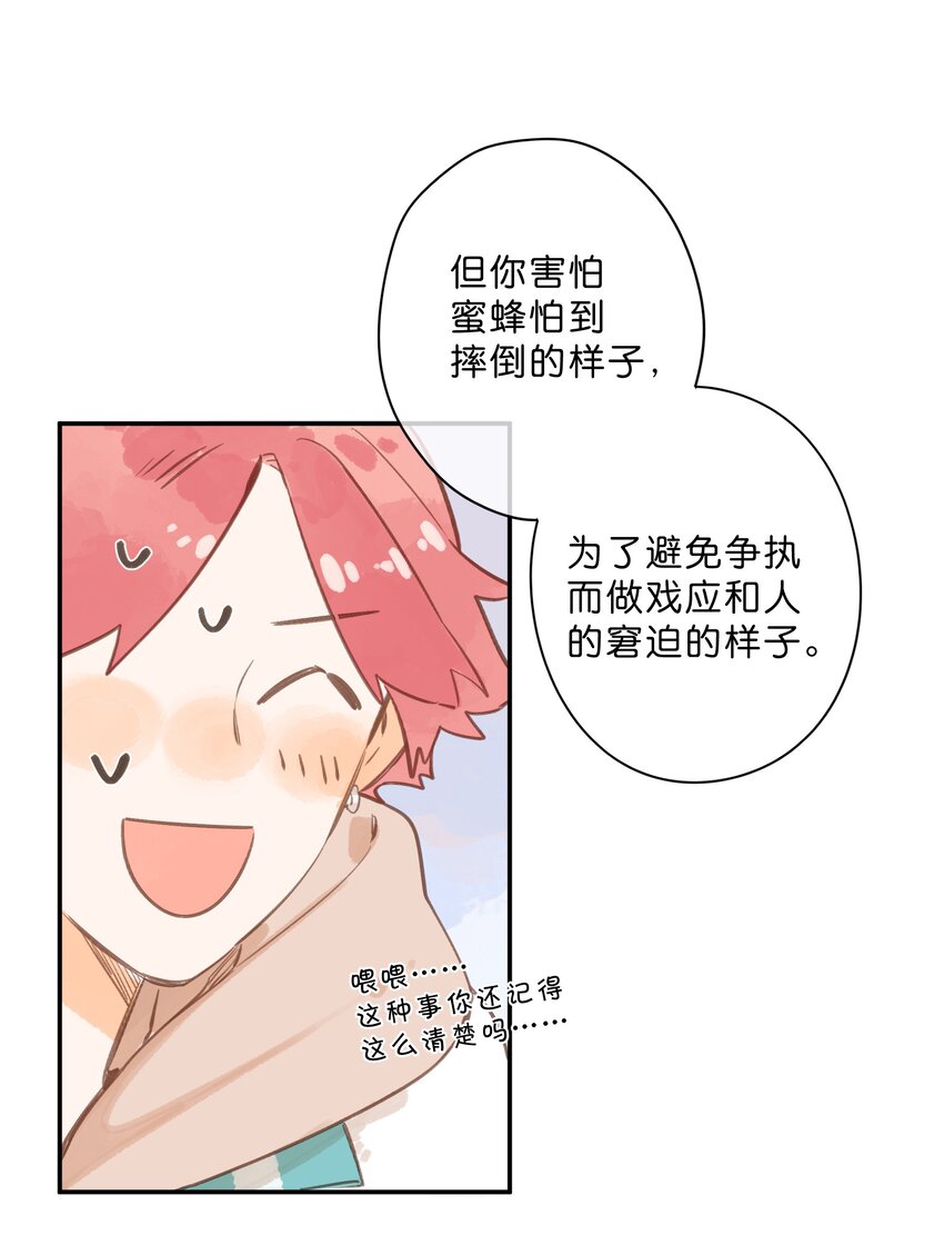 第50话 想要了解-第52话