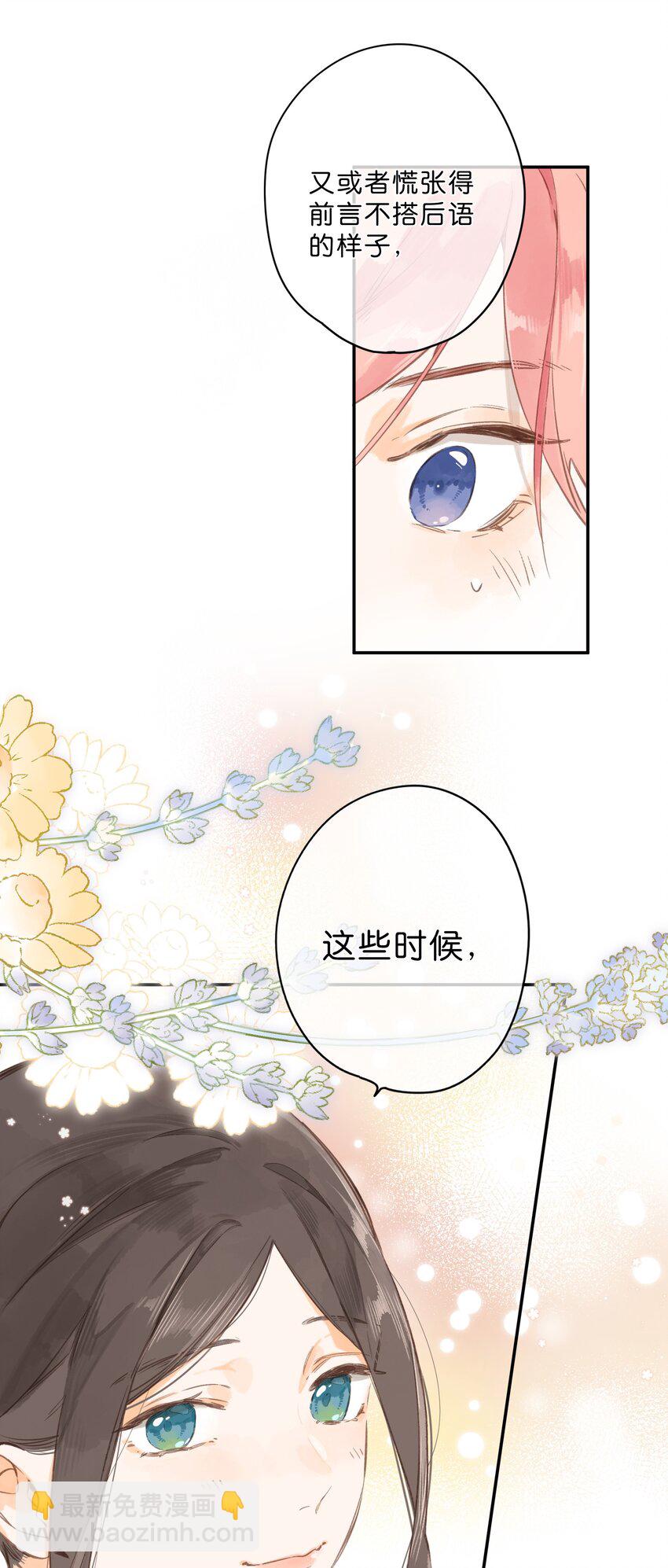 第50话 想要了解-第52话