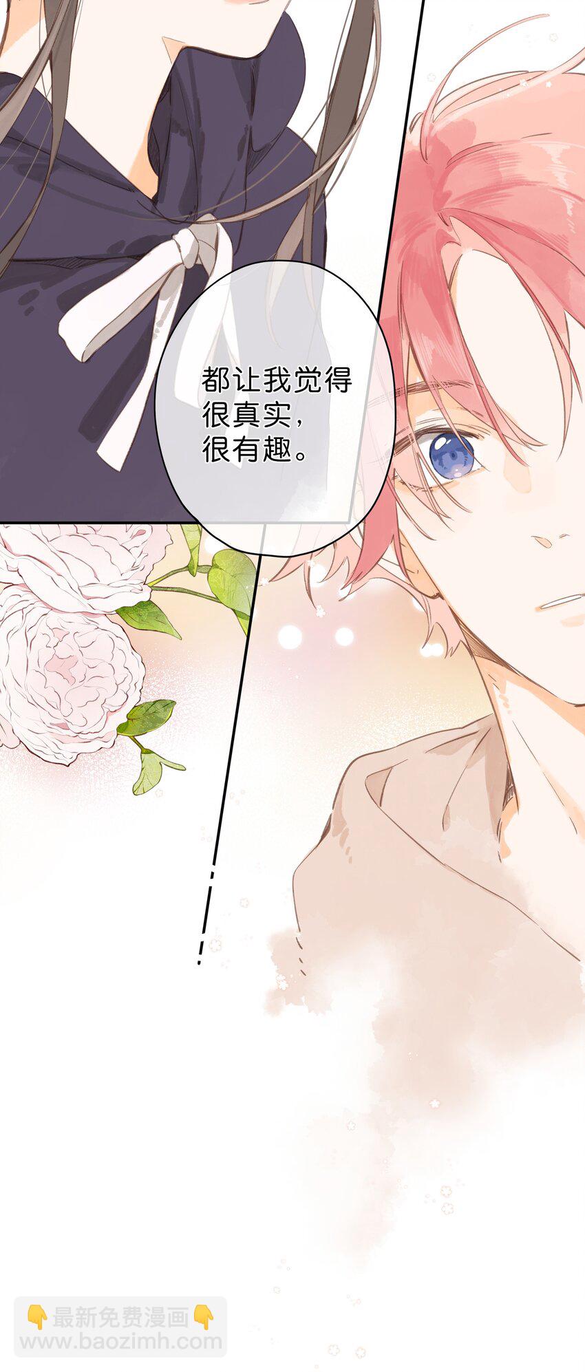 第50话 想要了解-第52话