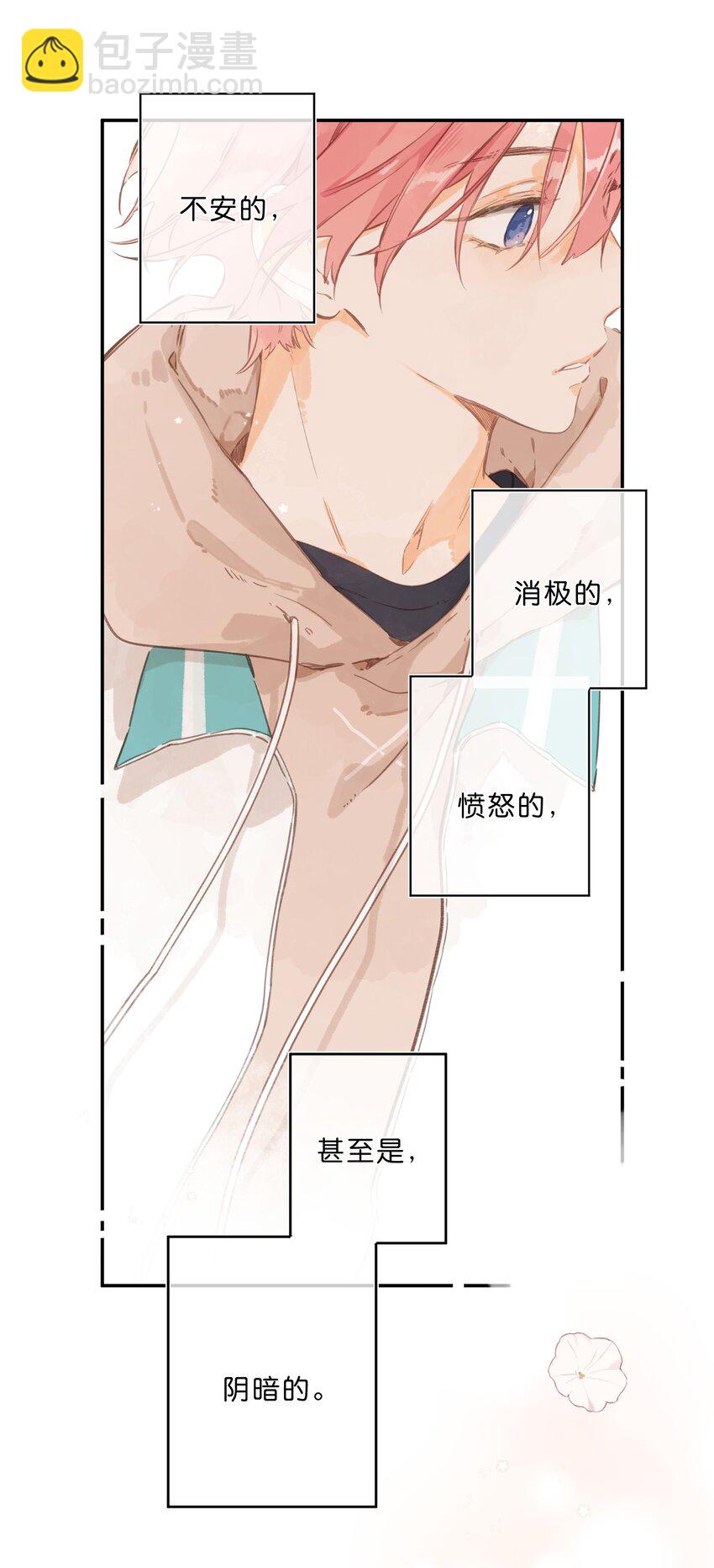 第50话 想要了解-第52话