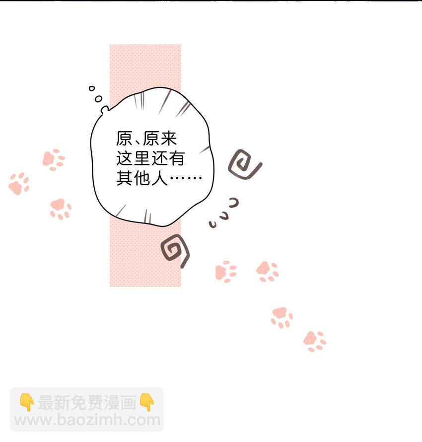 第50话 想要了解-第52话
