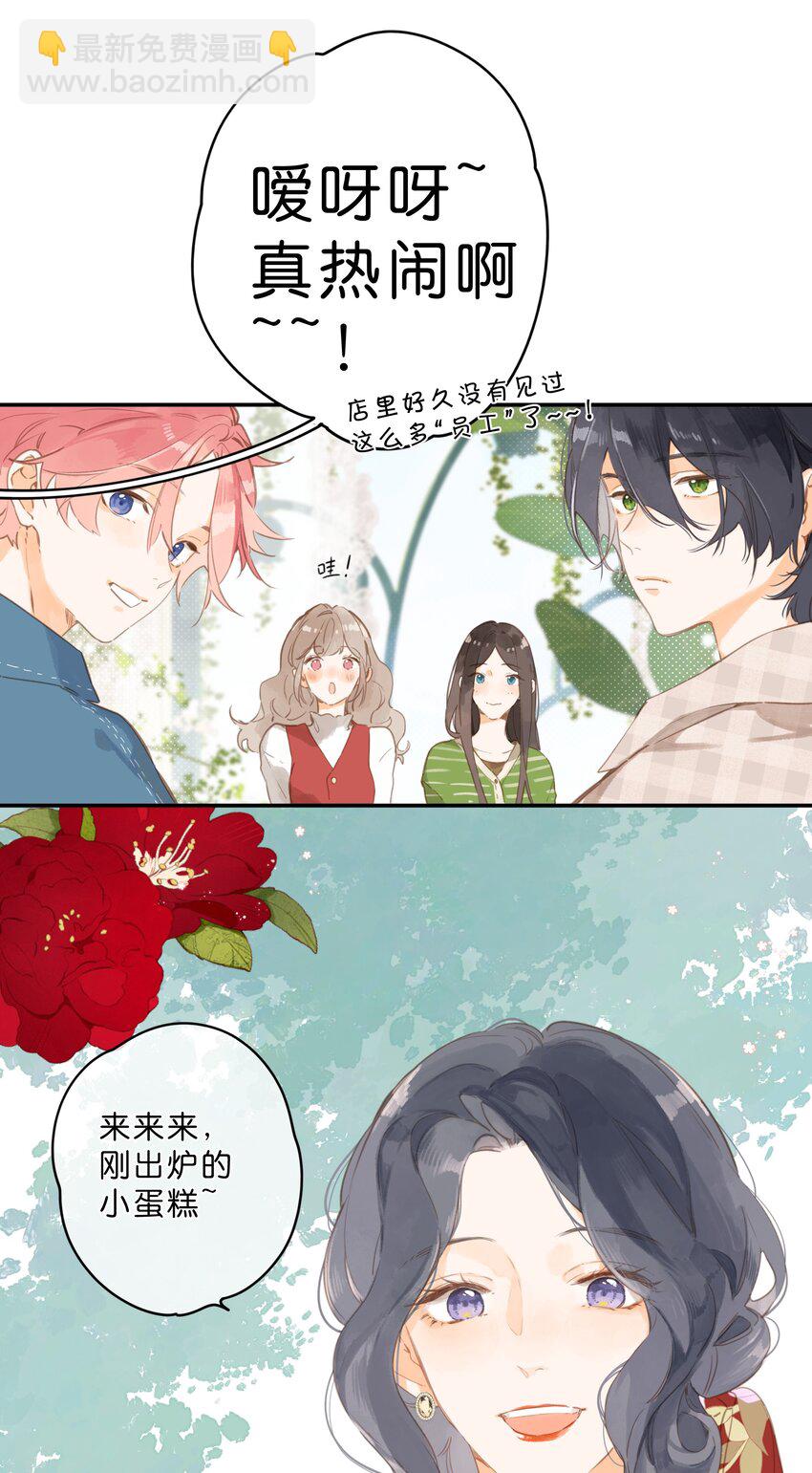 第52话 特效面膜-第54话
