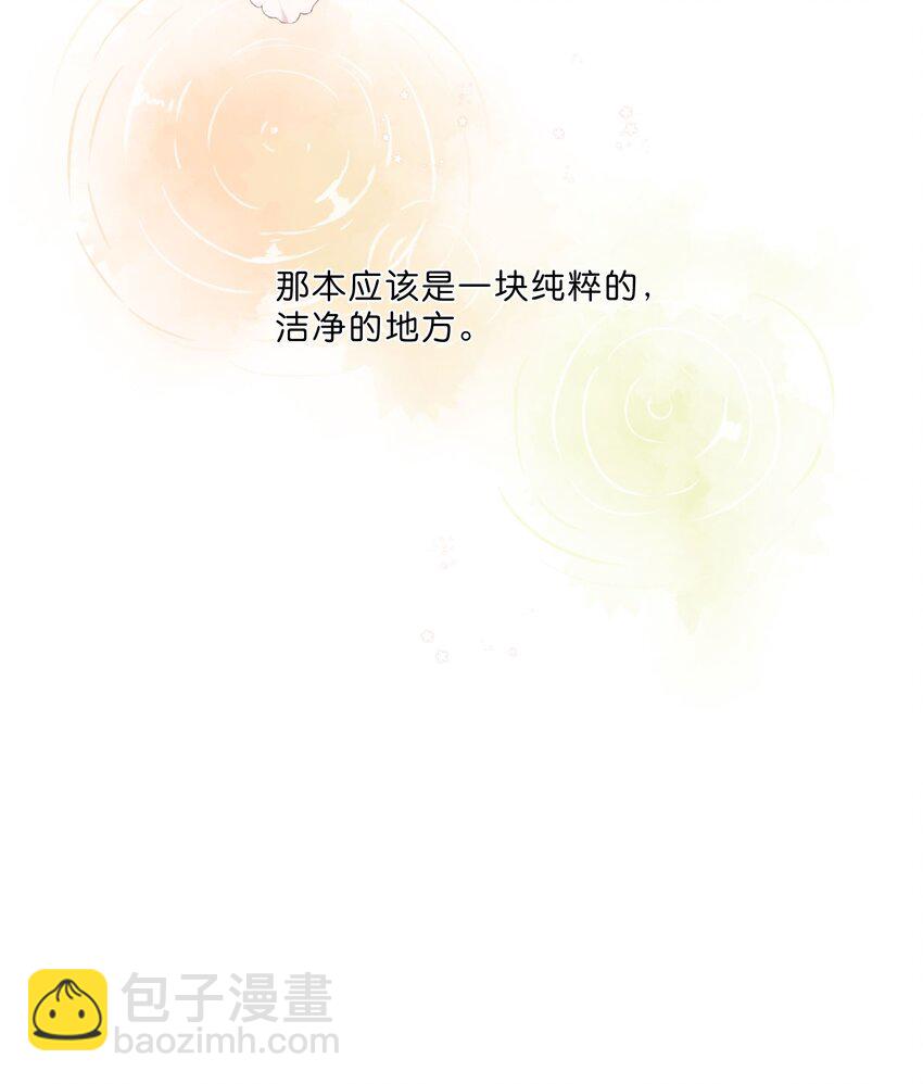 第52话 特效面膜-第54话